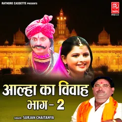 Aalha Ka Vivah Bhaag-2